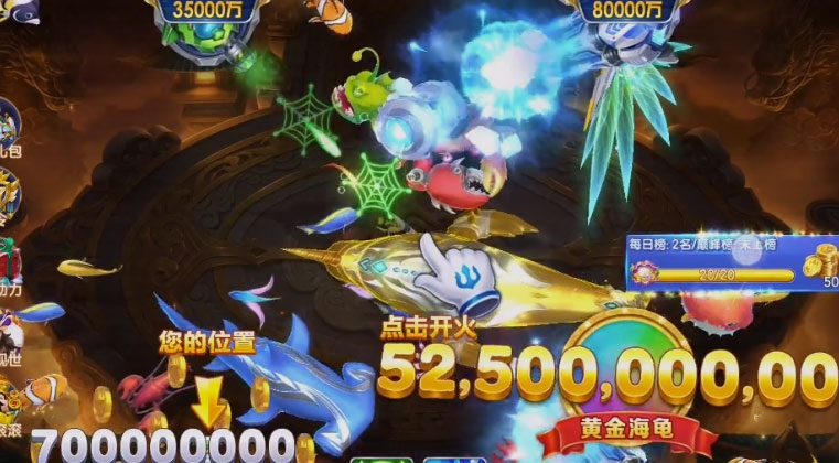 乐乐捕鱼微信登录版本