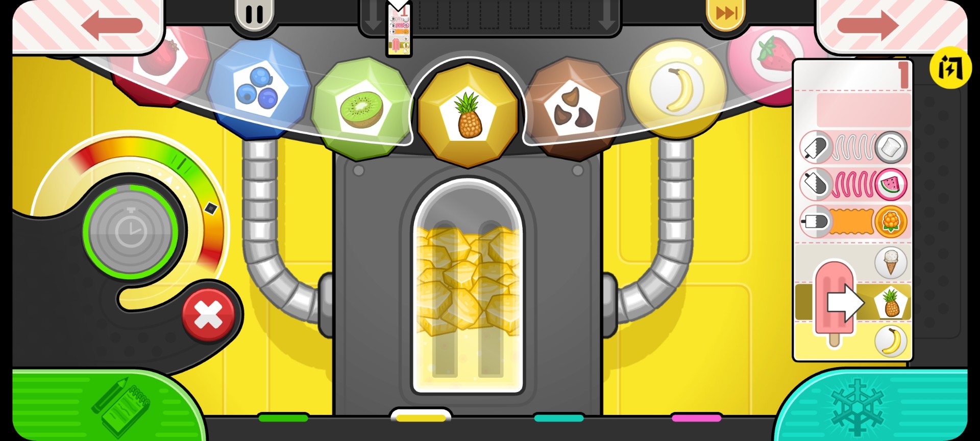 老爹冰棒店 官方版