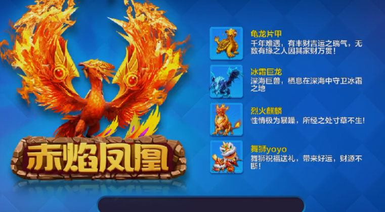 乐乐捕鱼街机版