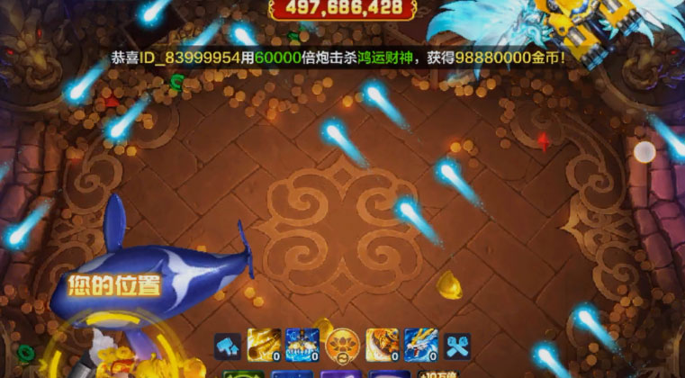 乐乐捕鱼街机版