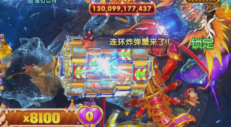 乐乐捕鱼金币回收版