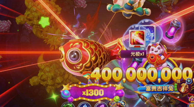 乐乐捕鱼金币回收版