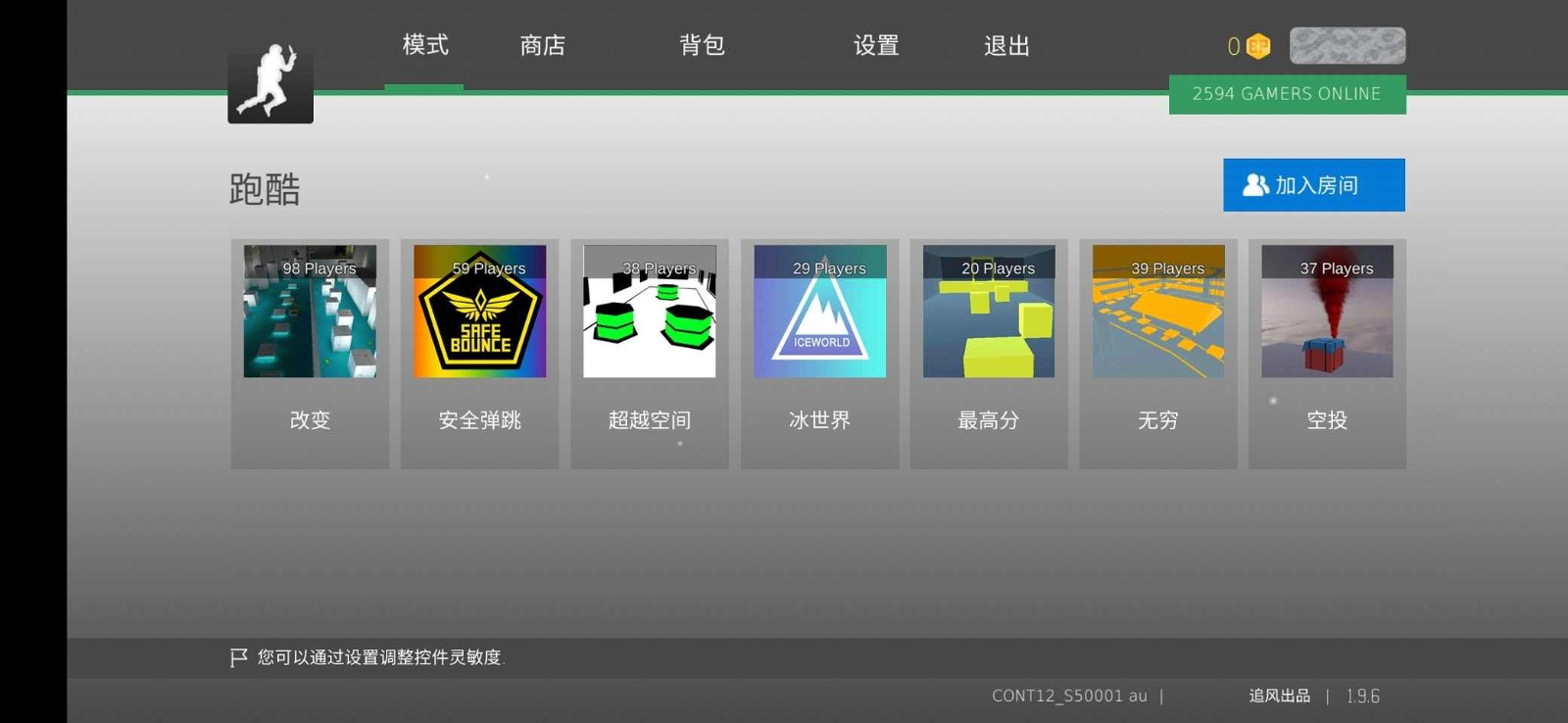 疯狂跳跃内置mod菜单