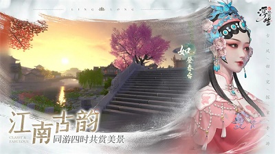 浮生忆玲珑 正版