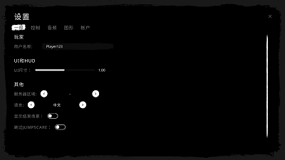 The Ghost 2024最新版