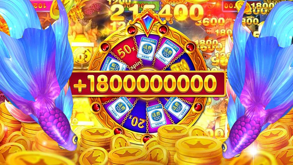 龙珠捕鱼91y官方版