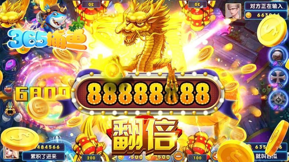 龙珠捕鱼高爆版