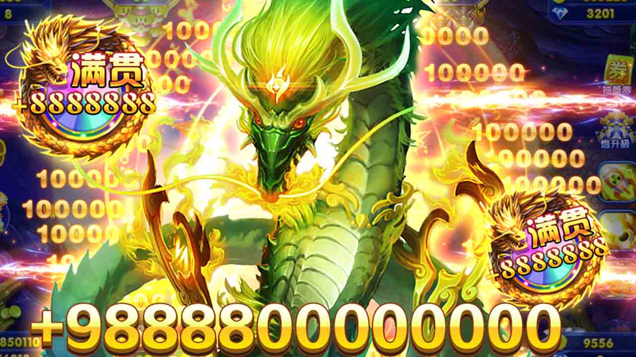 梦幻千炮捕鱼微信登录版