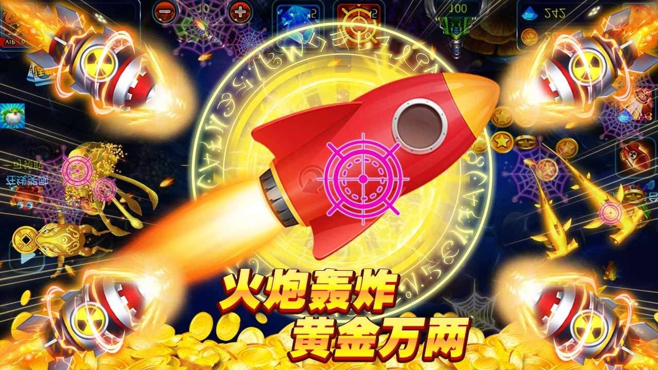 鱼儿快跑迅游官方版