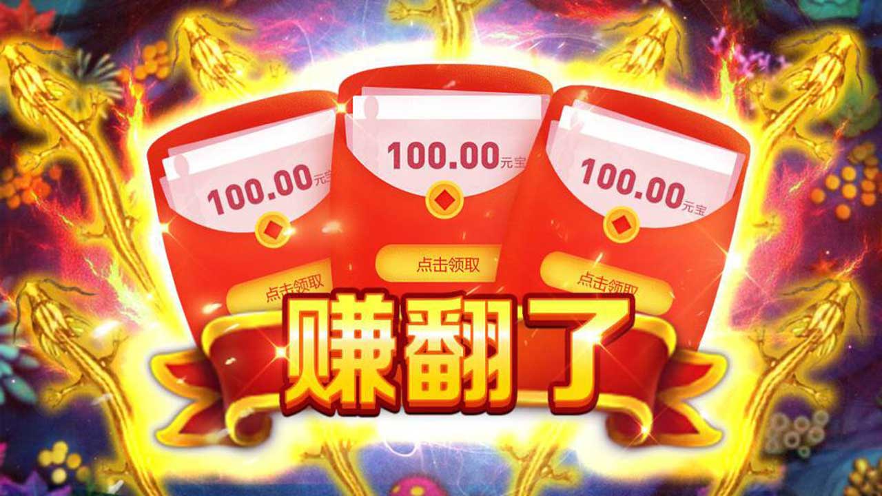 鱼儿快跑迅游官方版