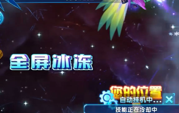 极限捕鱼赢话费官方版本