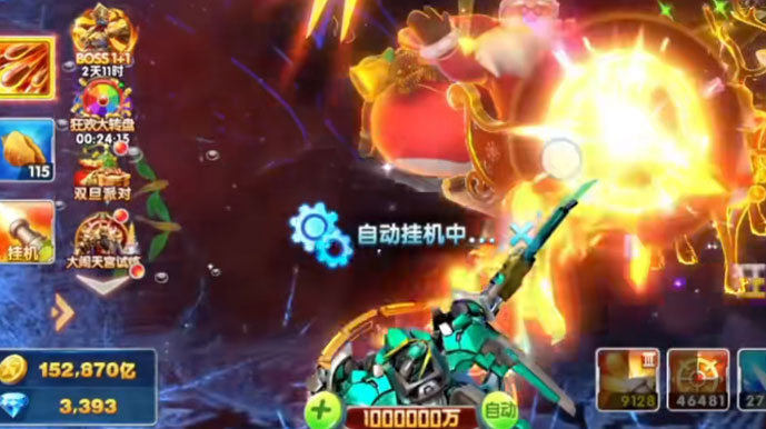 极限捕鱼欢乐版