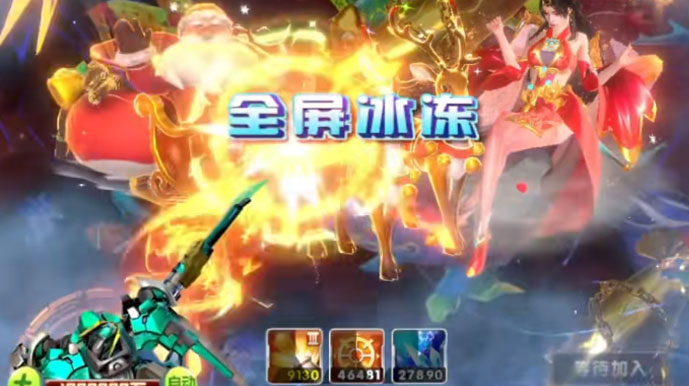 极限捕鱼欢乐版