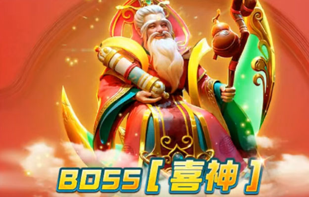 极限捕鱼暴击版