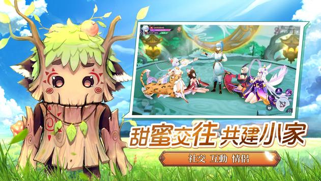 樱之物语修改版