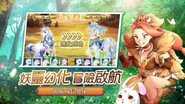 樱之物语修改版