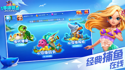 奇游李逵劈鱼每天送分版