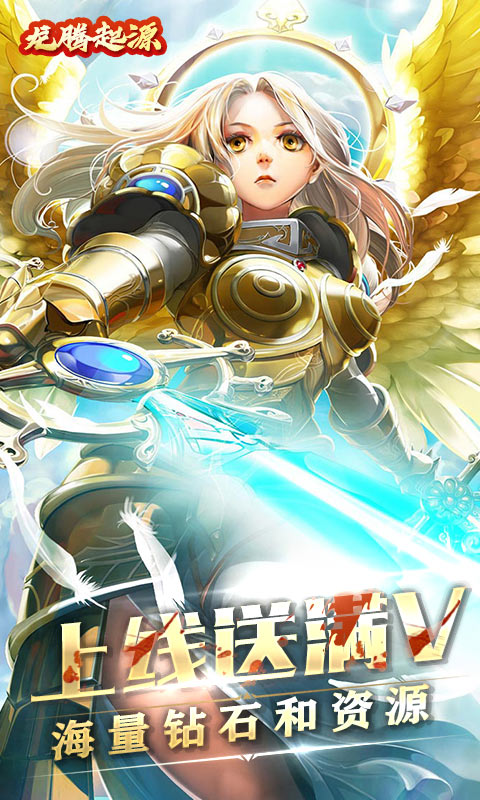 奇游李逵劈鱼每天送分版