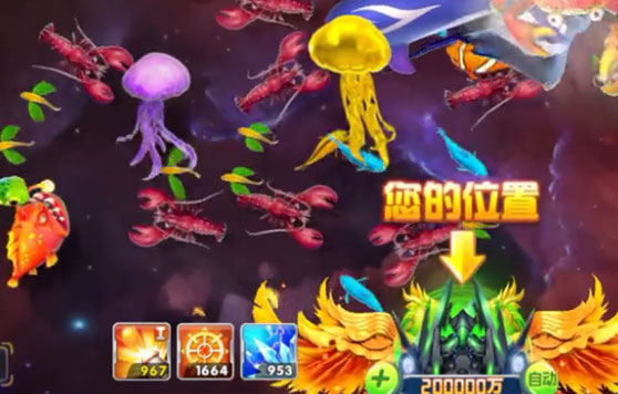 梦幻捕鱼红包版下载安装