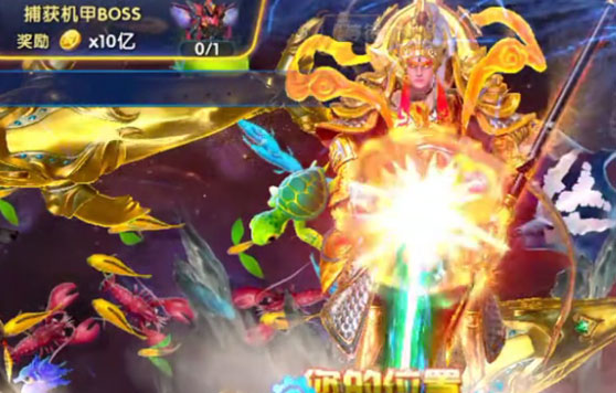 梦幻捕鱼红包版下载安装