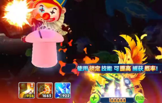 梦幻捕鱼红包版下载安装