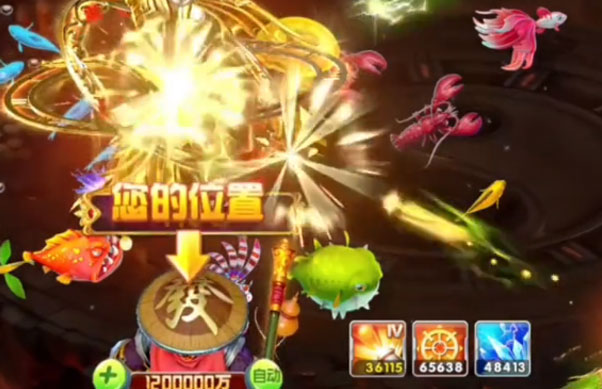 梦幻捕鱼千炮版官方下载