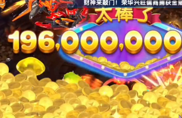 梦幻捕鱼千炮版官方下载