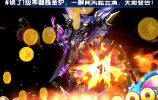 梦幻捕鱼千炮老版本