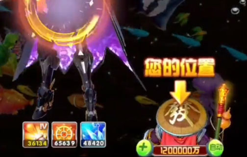 梦幻捕鱼千炮老版本