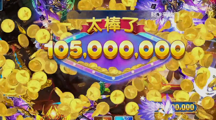 姚记捕鱼魅族版