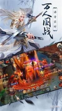武侠历险记ios版