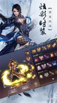 武侠历险记ios版