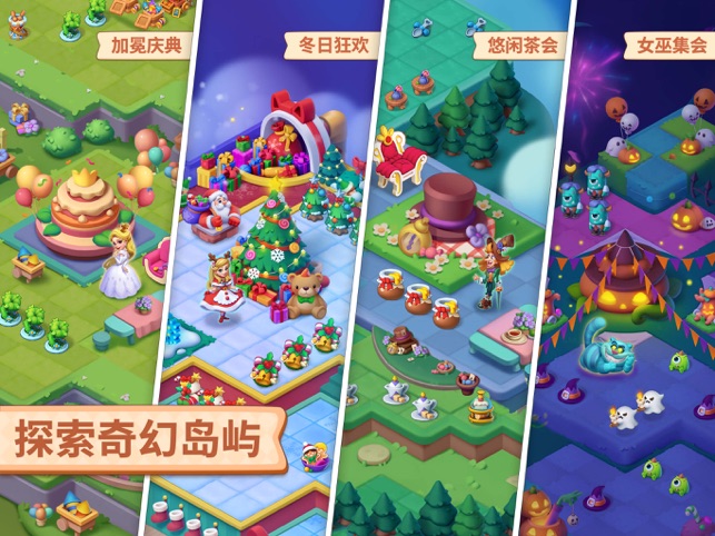 ‎糖果精灵传奇