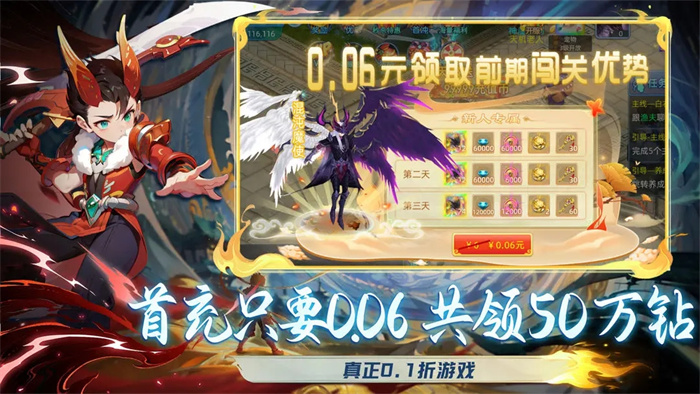 仙语奇缘魔改版