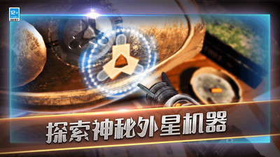 滚动迷城手游正版