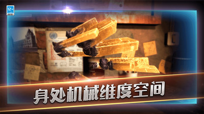 滚动迷城手游正版