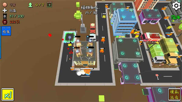 我的塔防安卓版