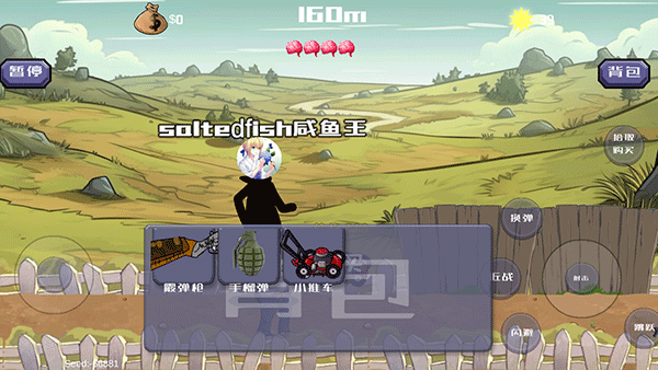 戴夫大战僵尸小游戏