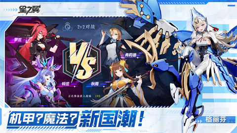 星之翼官方版