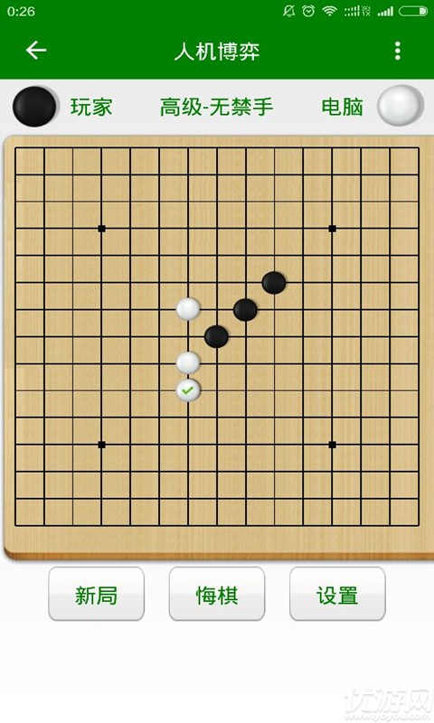 超级五子棋