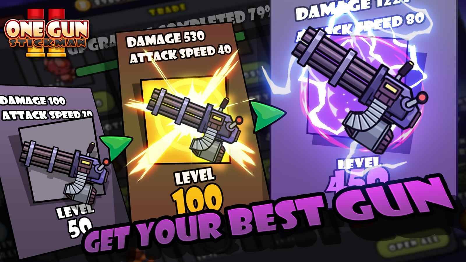 单枪匹马2内置菜单