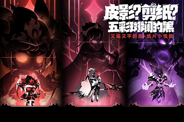 超进化物语2官网版