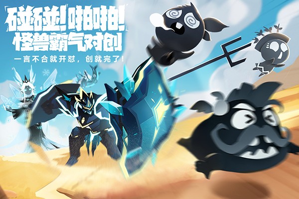 超进化物语2官网版