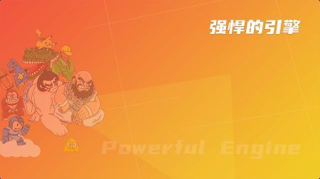 畅玩空间安卓版