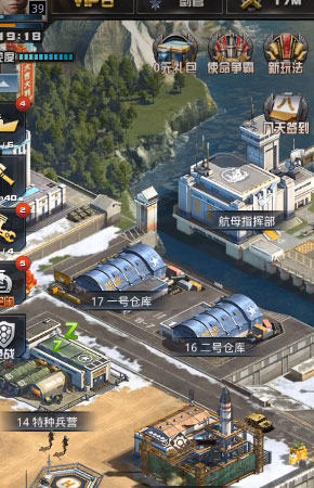 我的使命战争ol微信qq登录