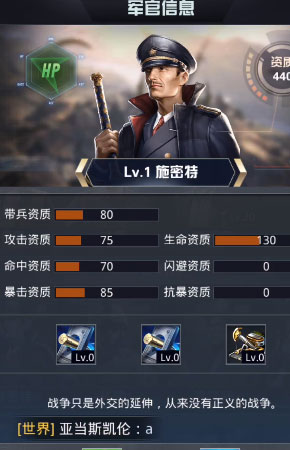 我的使命战争ol微信qq登录