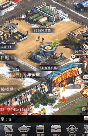 我的使命战争ol微信qq登录