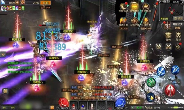 暗黑神谕官方版