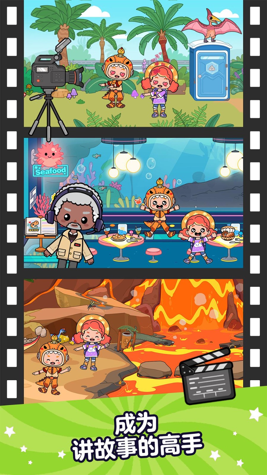 啊哈世界最新版