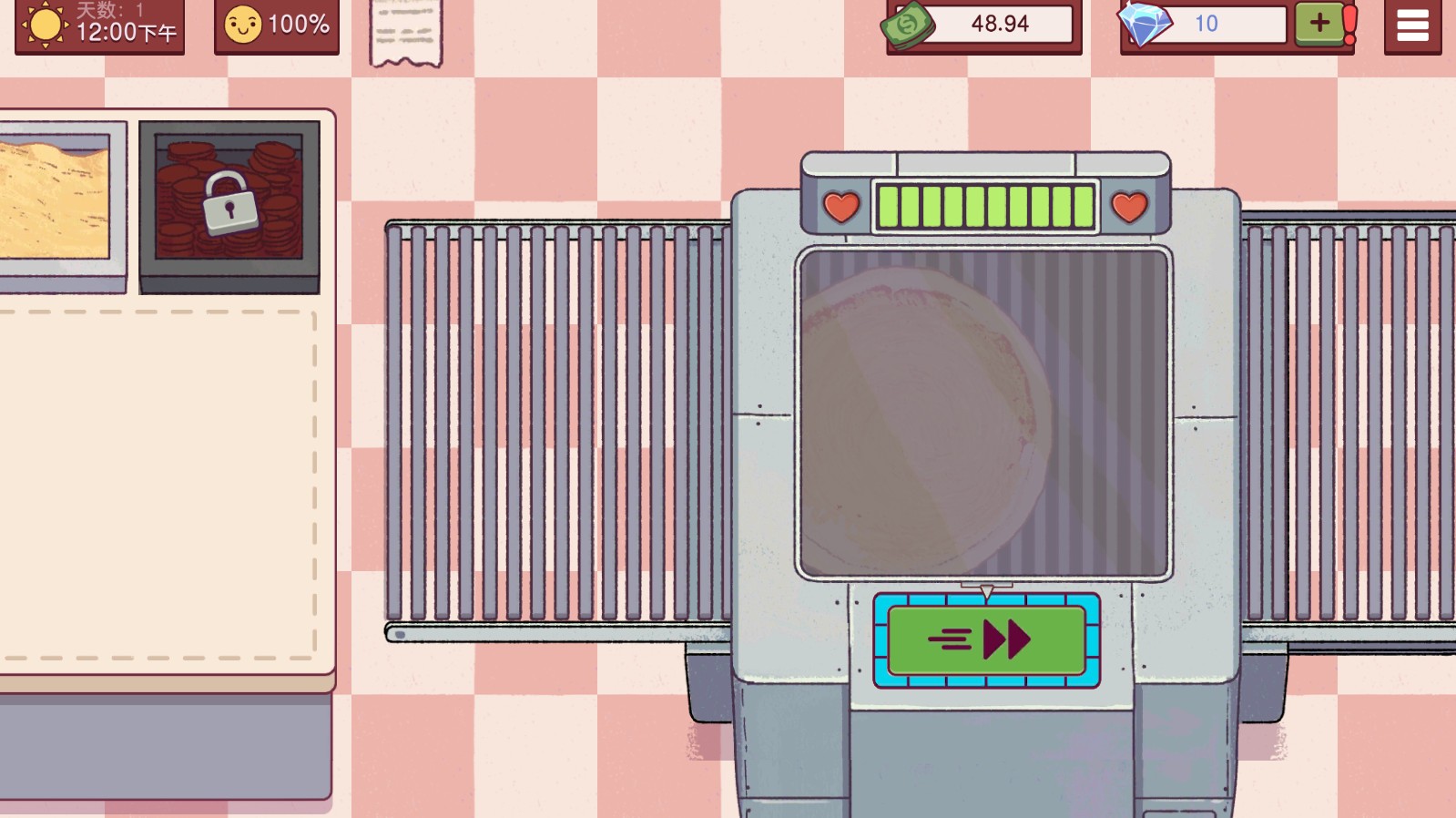 可口的披萨美味的披萨官方版